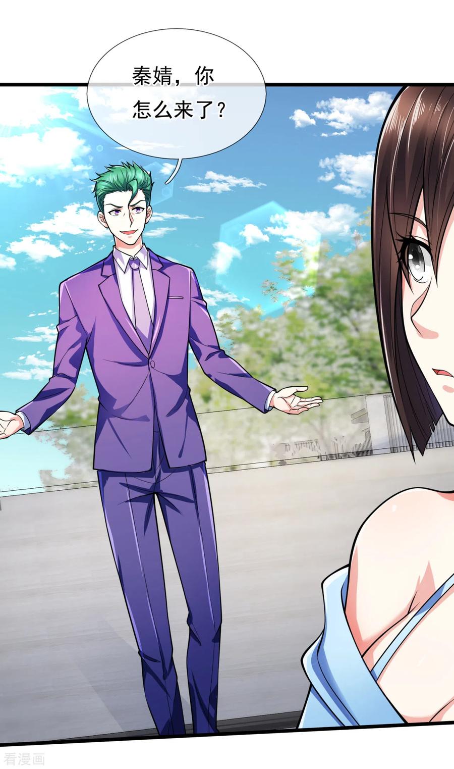 都市之逆天仙尊人物关系漫画,第165话 我再说最后一次5图