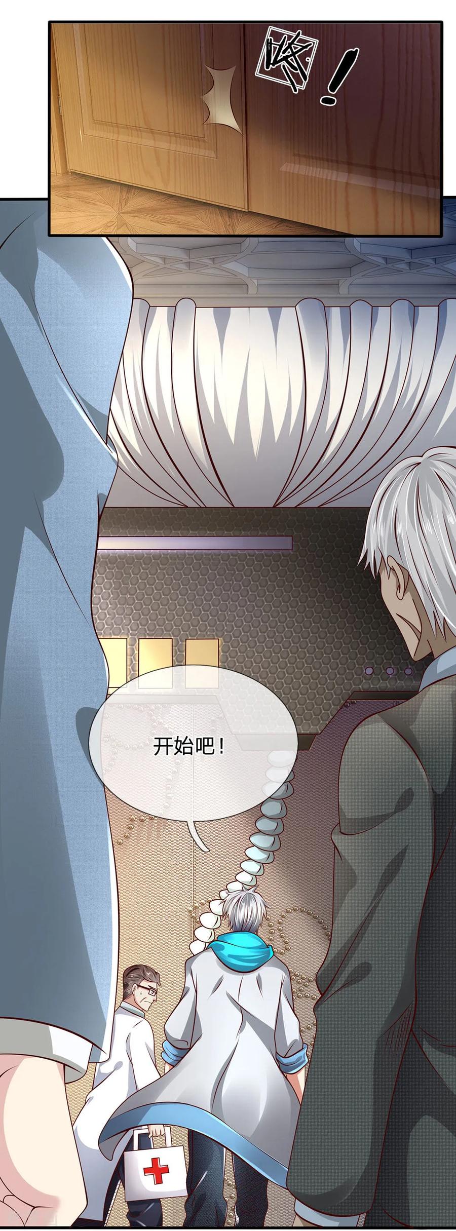 第49话 施展医术3