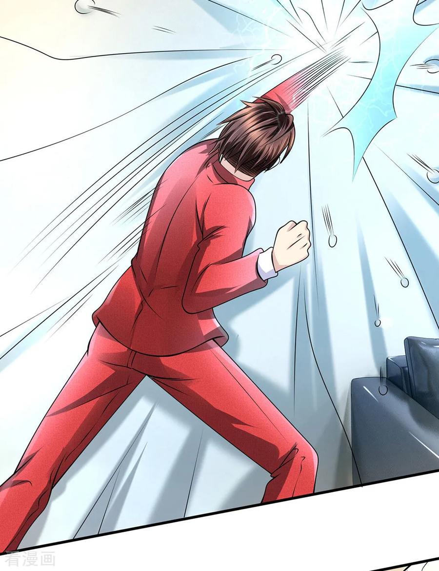 都市之逆天仙尊女主是谁漫画,第24话 寻找神秘药剂3图