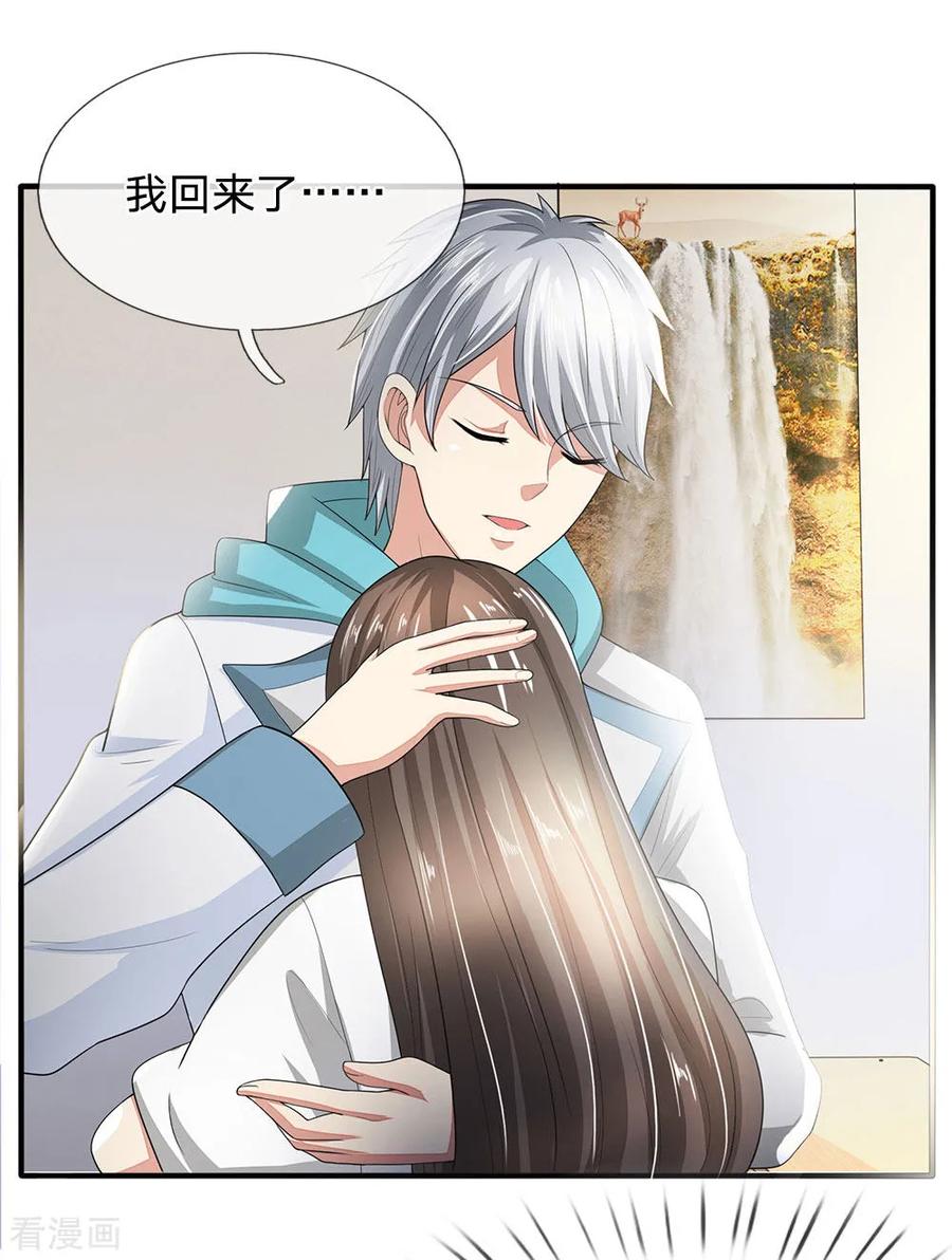 第18话 你们在干什么？！1