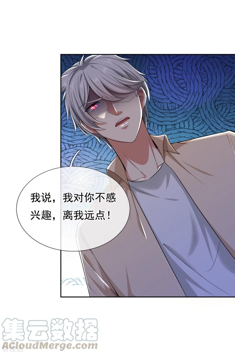 第160话 还有好玩意吗？2