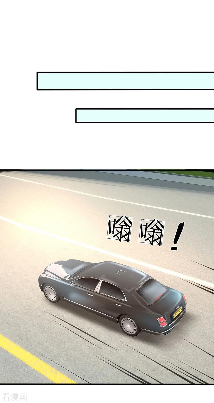 第85话 别乱动嘛1