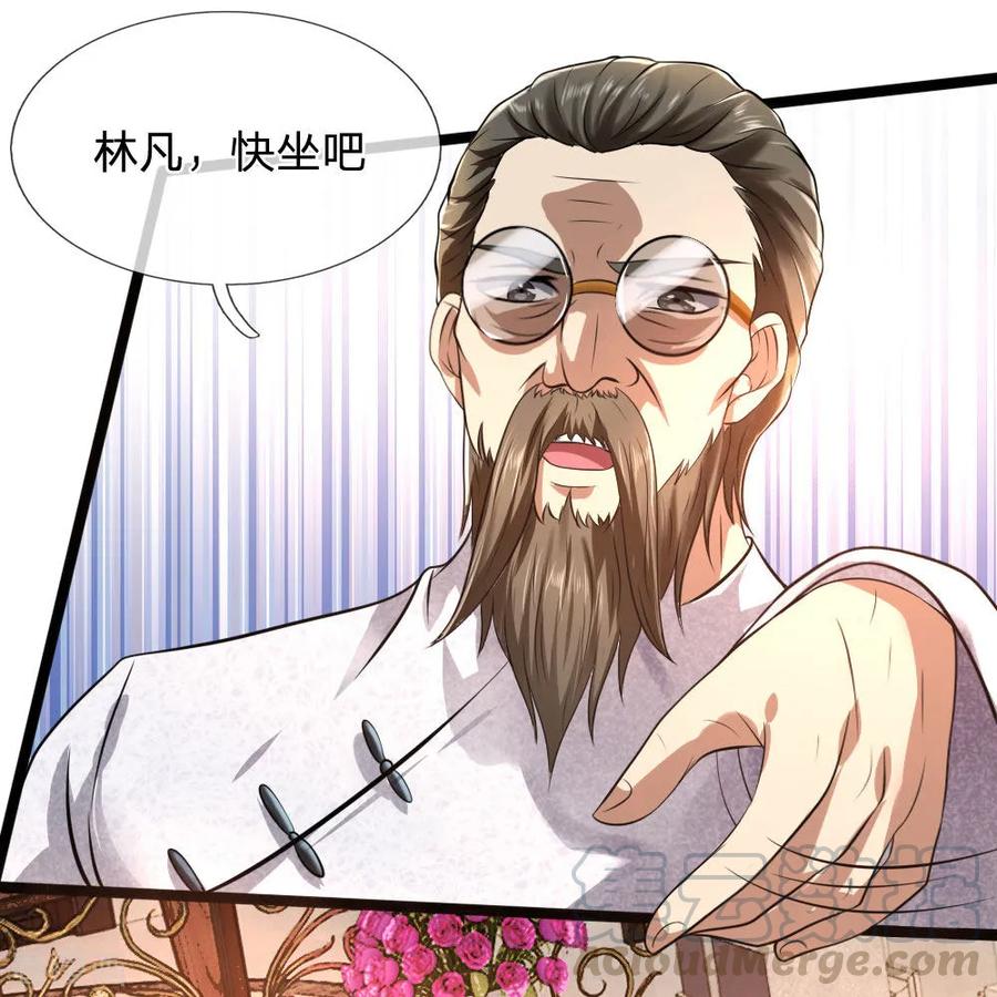 都市之逆天仙尊40-60漫画,第64话 练气1图