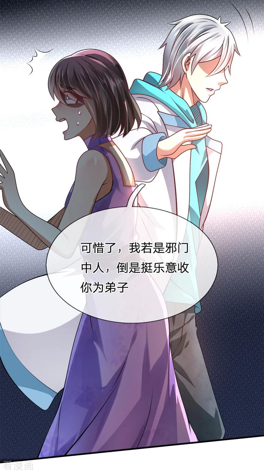 第58话 人性有善有恶2