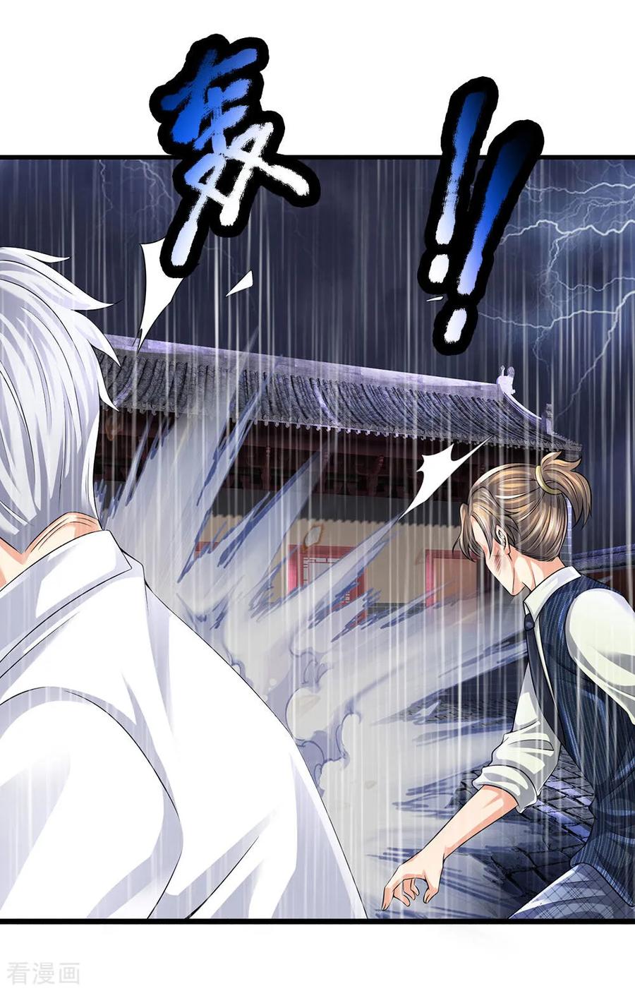 都市之逆天仙尊40-60漫画,第122话 公子莫急5图