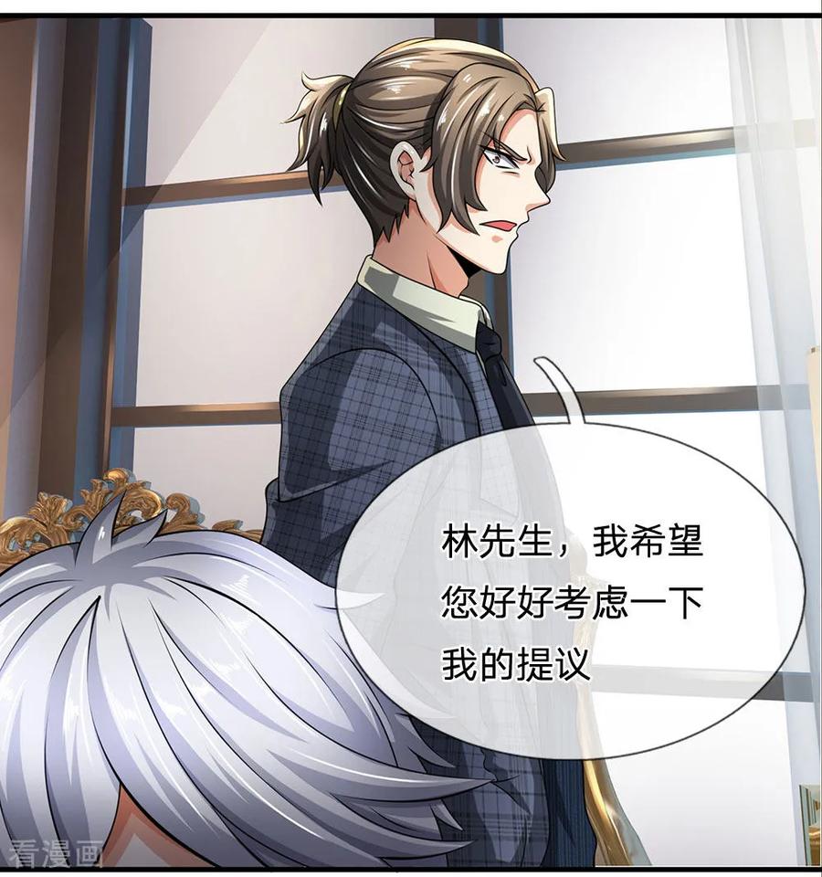 第72话 能奈我何？2