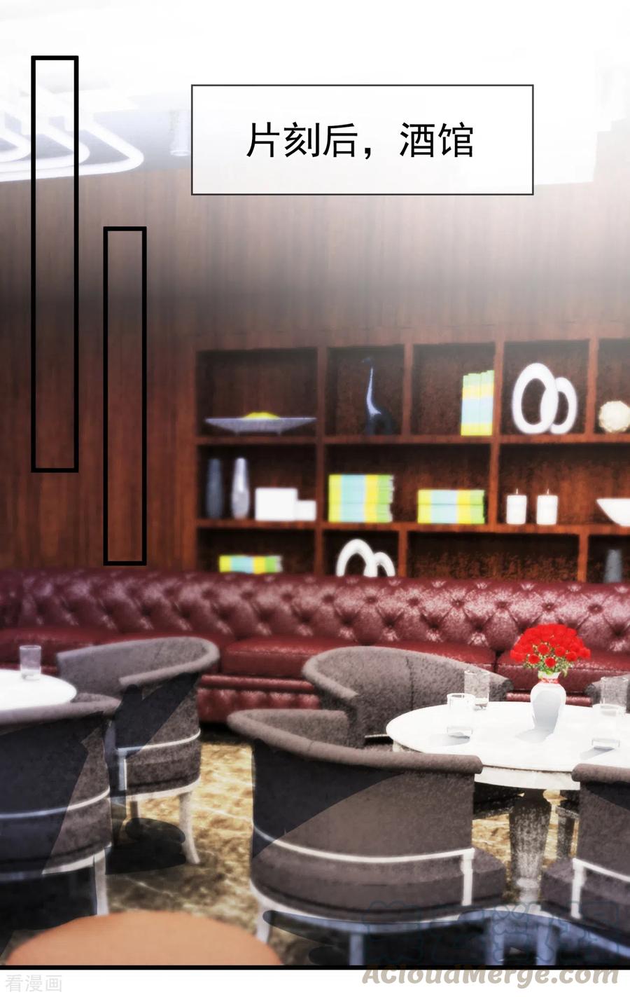 都市之逆天仙尊动漫第一季漫画,第187话 身份暴露3图