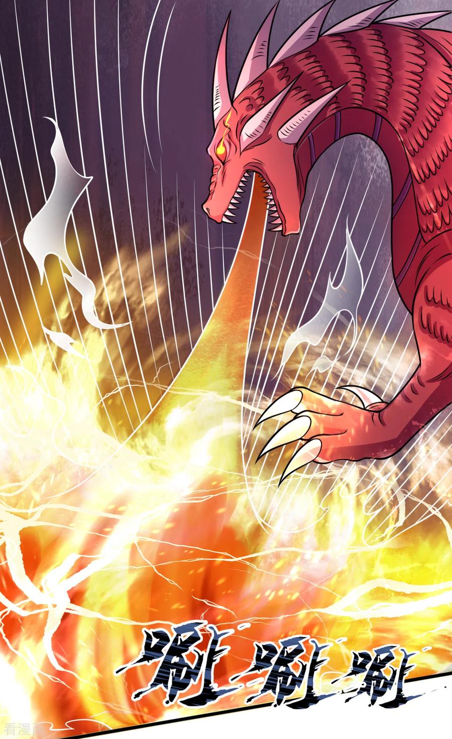 都市之逆天仙尊40-60漫画,第194话 乘胜追击4图