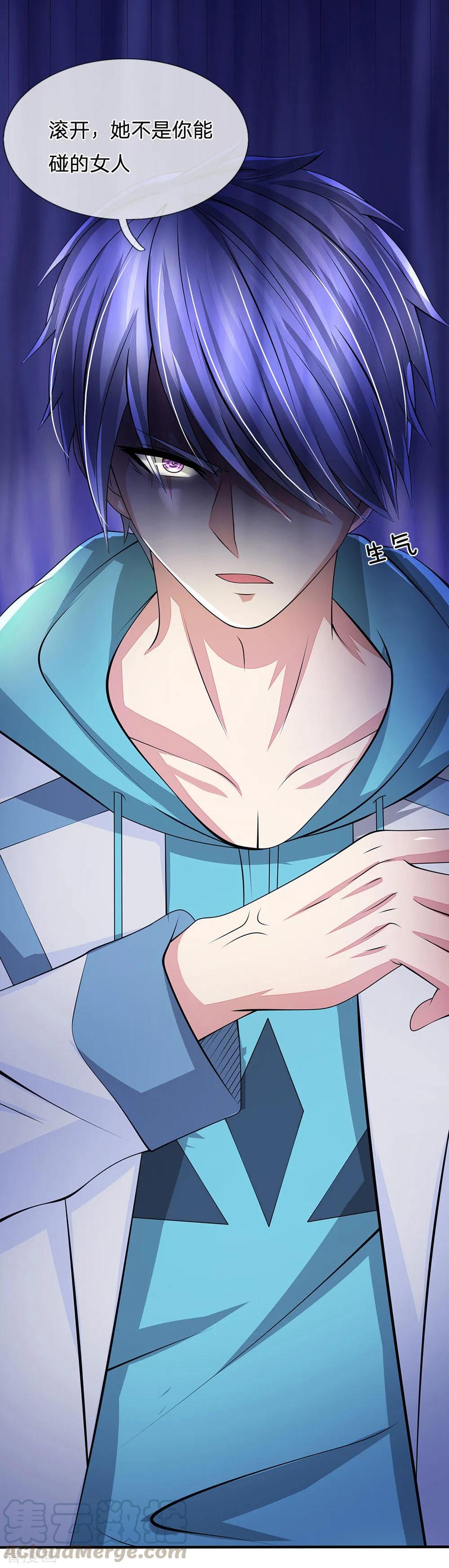 第19话 放心吧，有我在！0