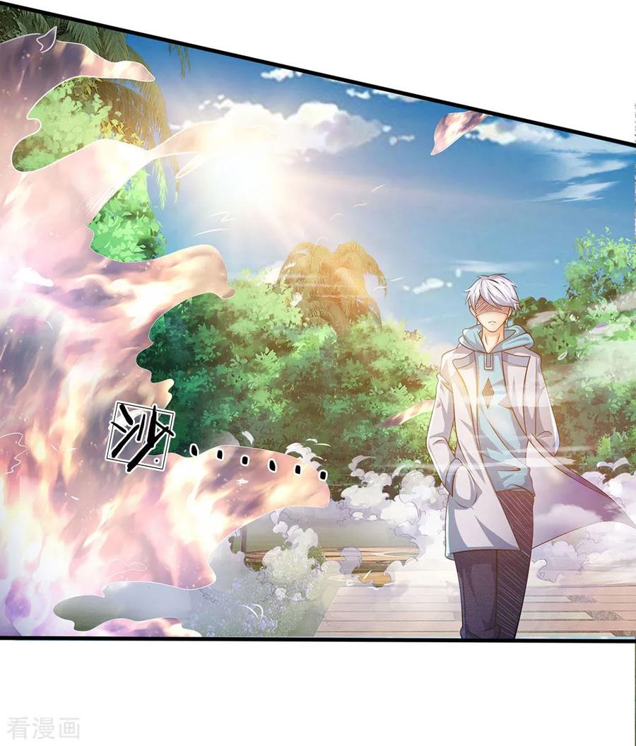 第32话 得到法器2