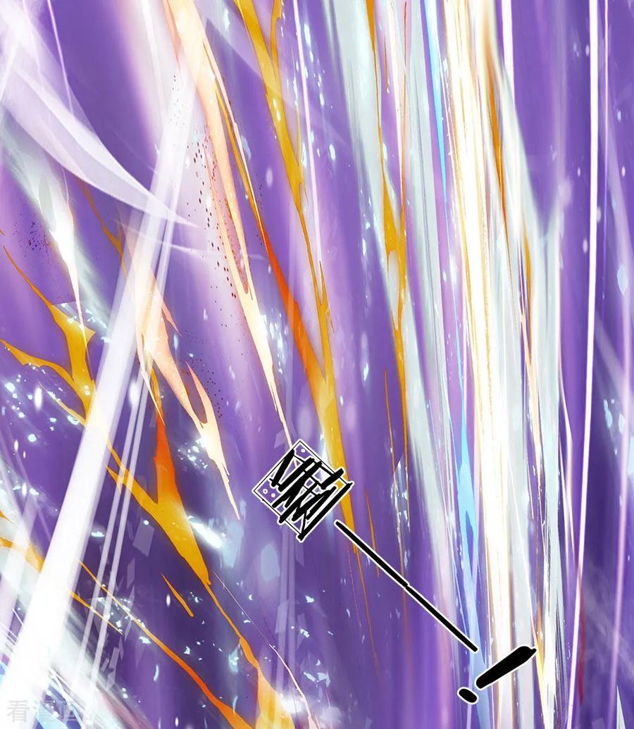 第75话 废你丹田2