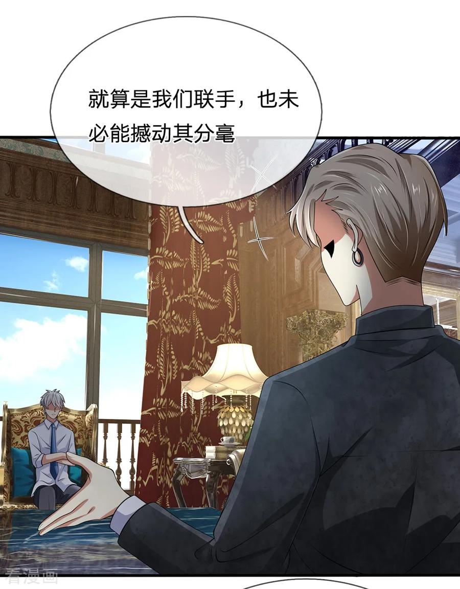 都市之逆天仙尊40-60漫画,第114话 无法抗衡3图