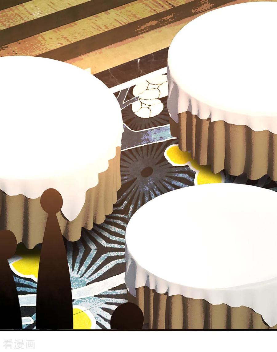 第108话 竞拍开始4