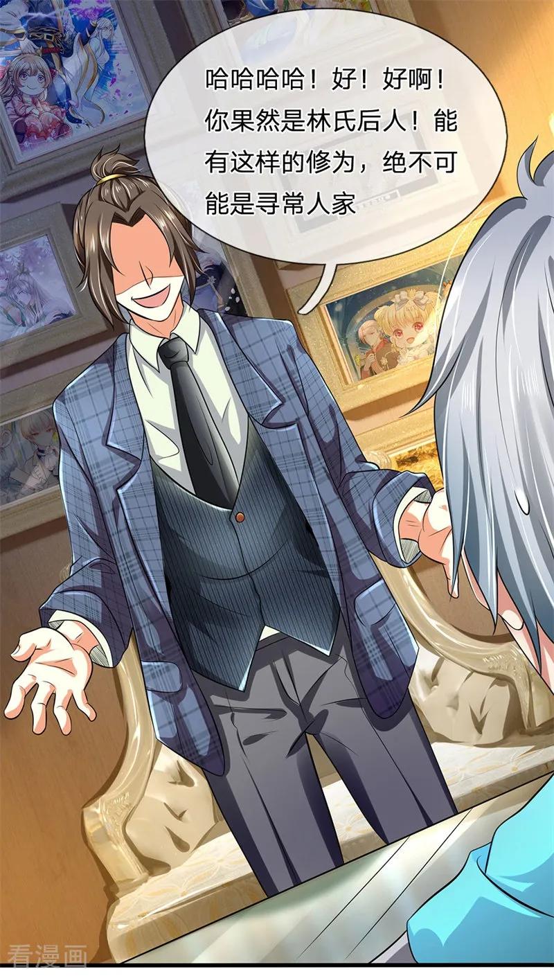 第71话 不可小觑3