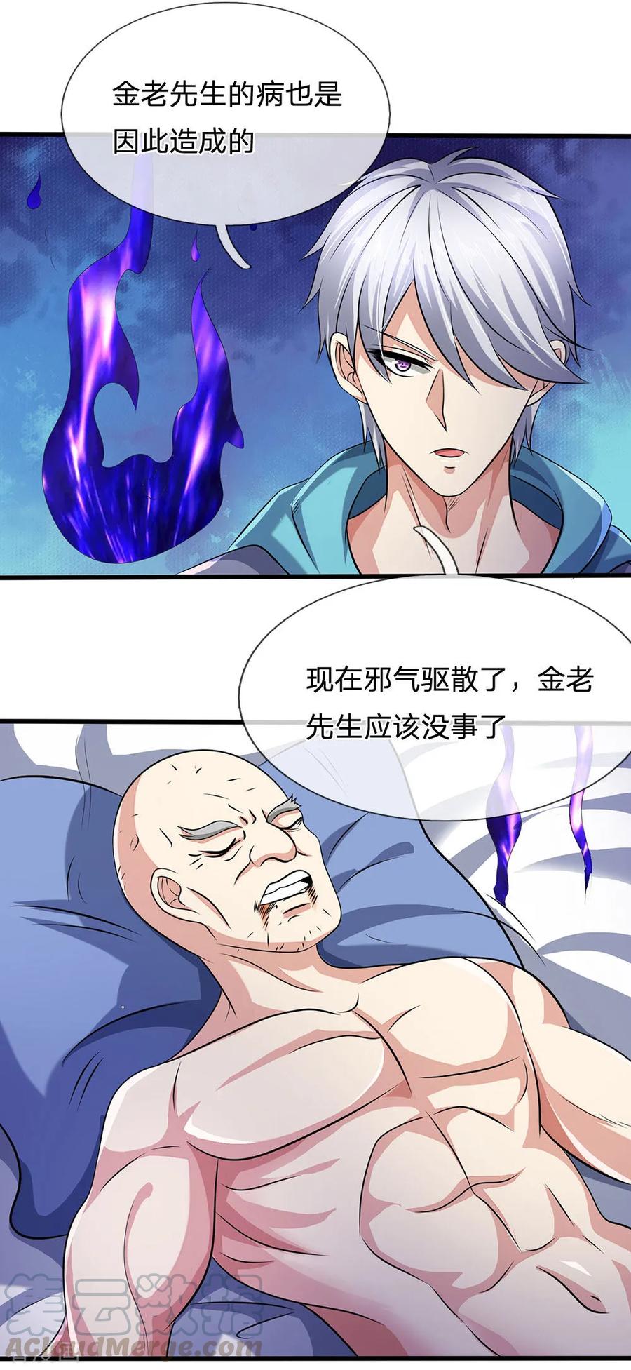 都市之逆天仙尊在线观看漫画,第50话 邪气驱散3图