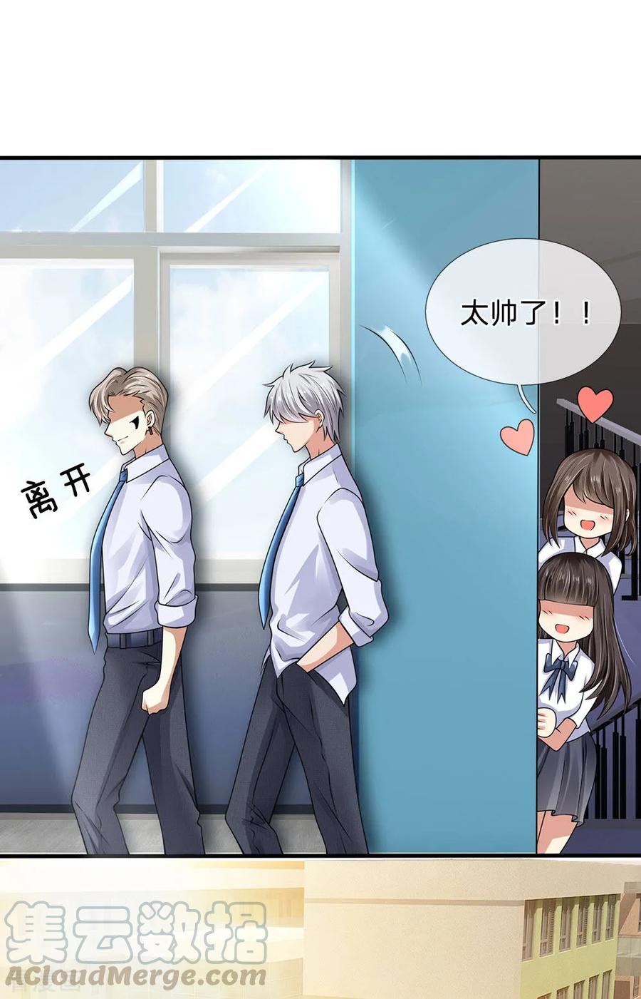 第100话 留你不得4