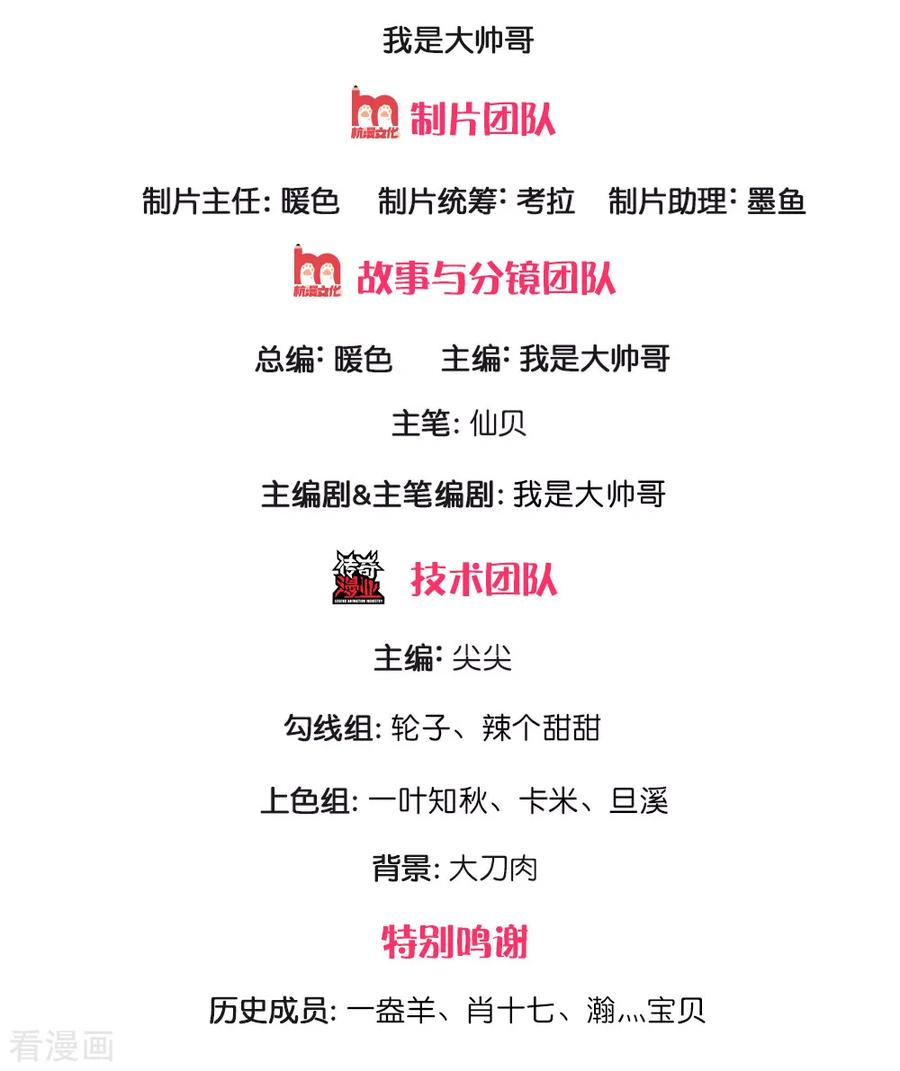 第146话 魔都第一管家1