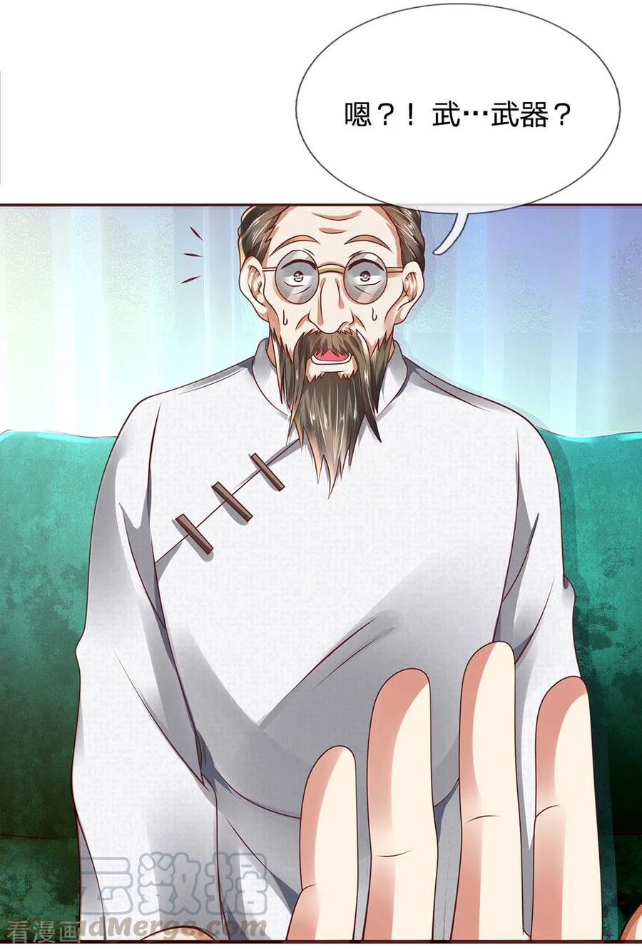 都市之逆天仙尊短剧免费观看漫画,第65话 修为太差1图