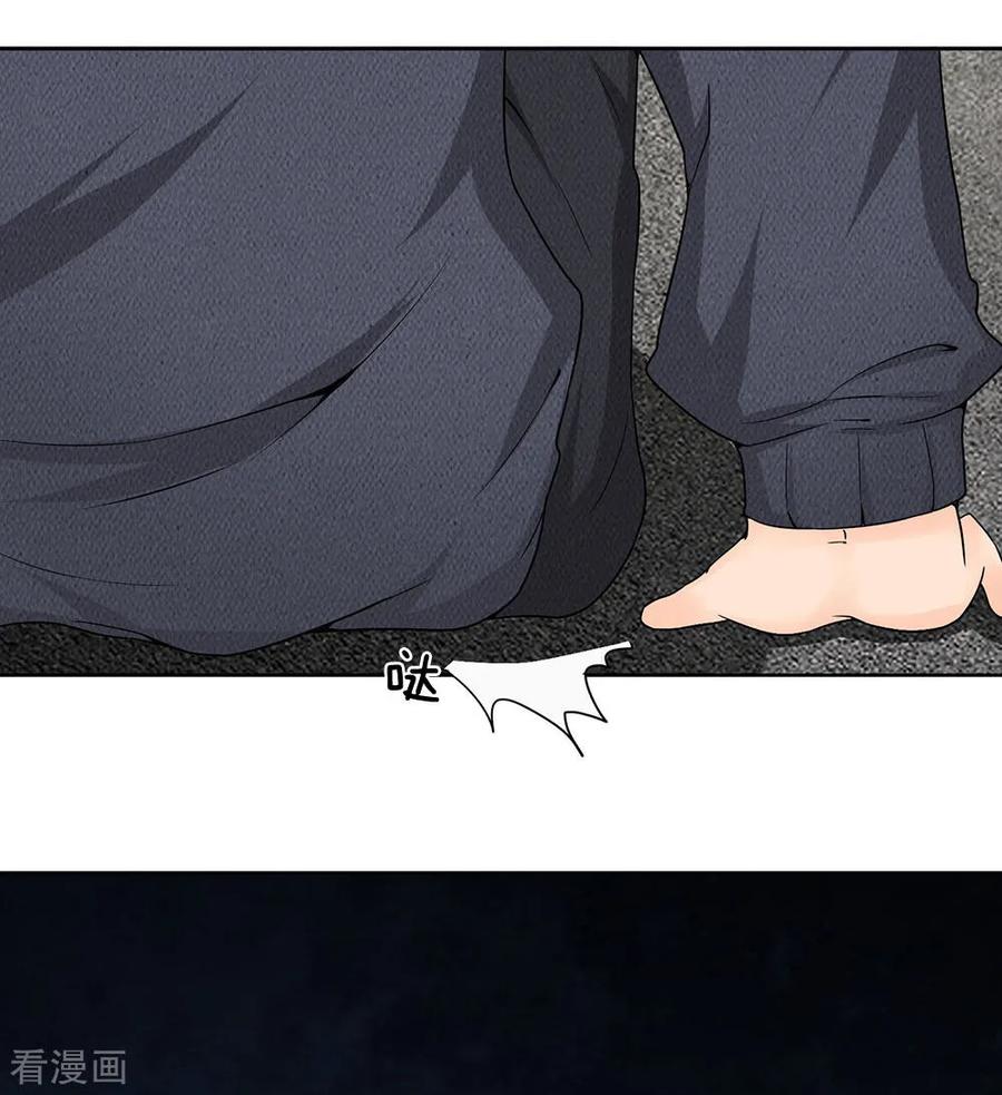 第11话 跪下赔罪3