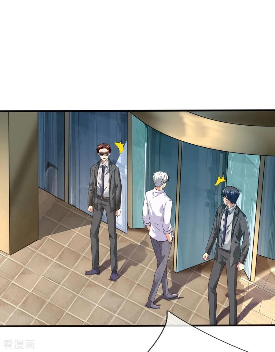 第105话 顶级拍卖会2