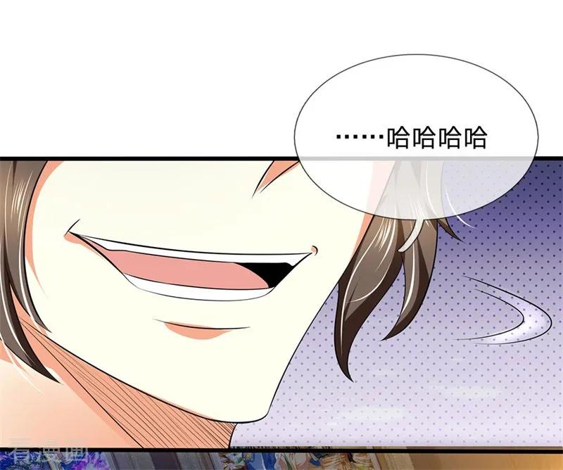 第71话 不可小觑2