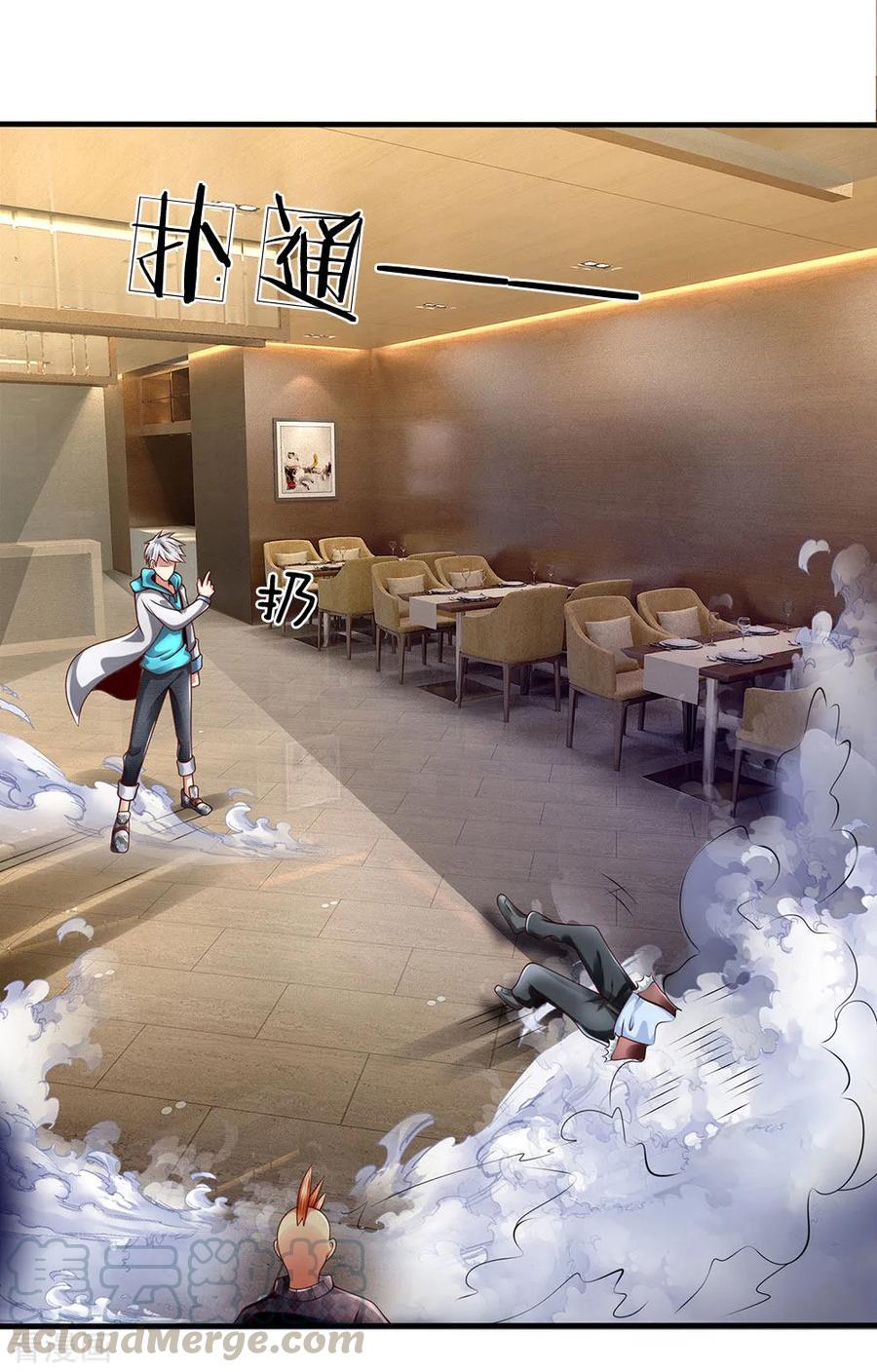 都市之逆天仙尊漫画漫画,第42话 蝼蚁1图