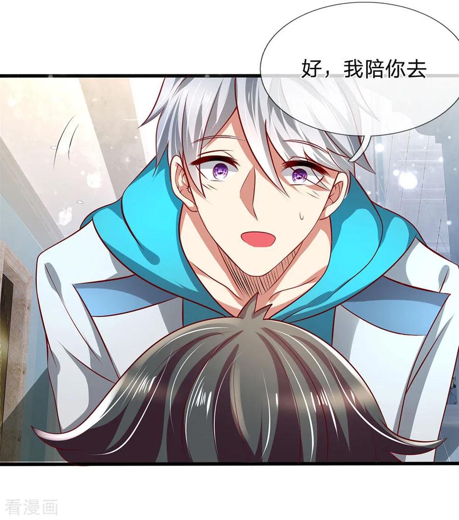 第52话 准备出发3