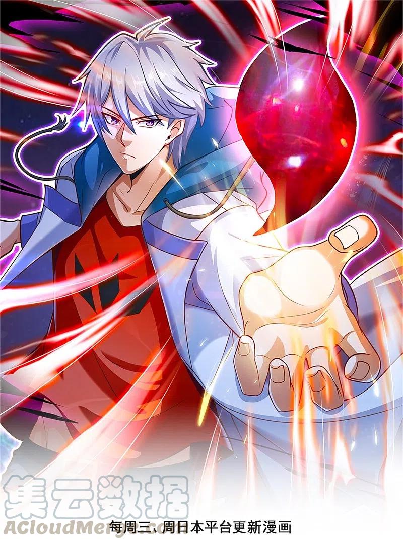 第212话 伊贺家族的阴谋0