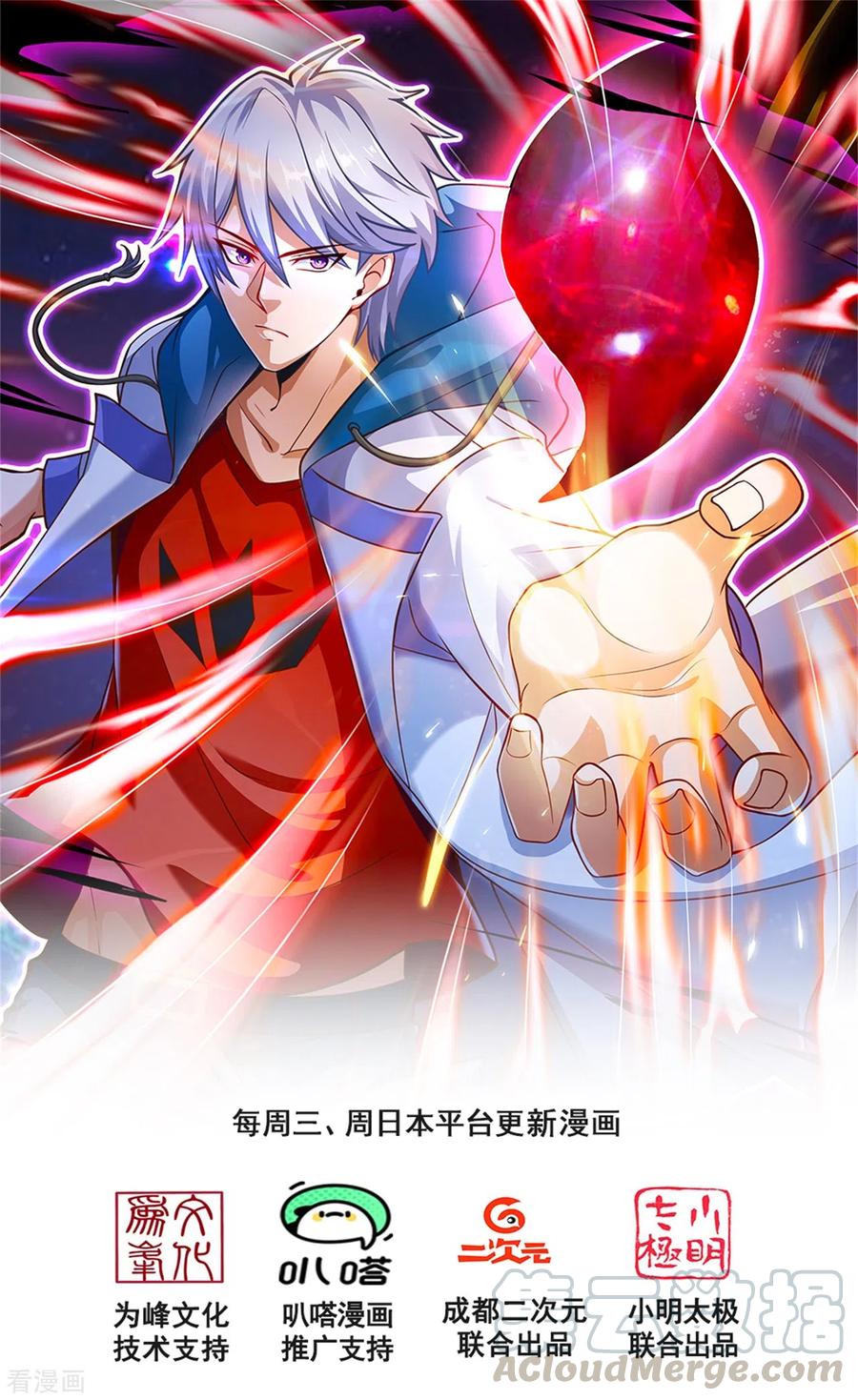 第195话 意外反转0