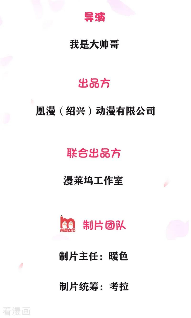 都市之逆天仙尊漫画免费观看漫画,第2话 重活一世2图