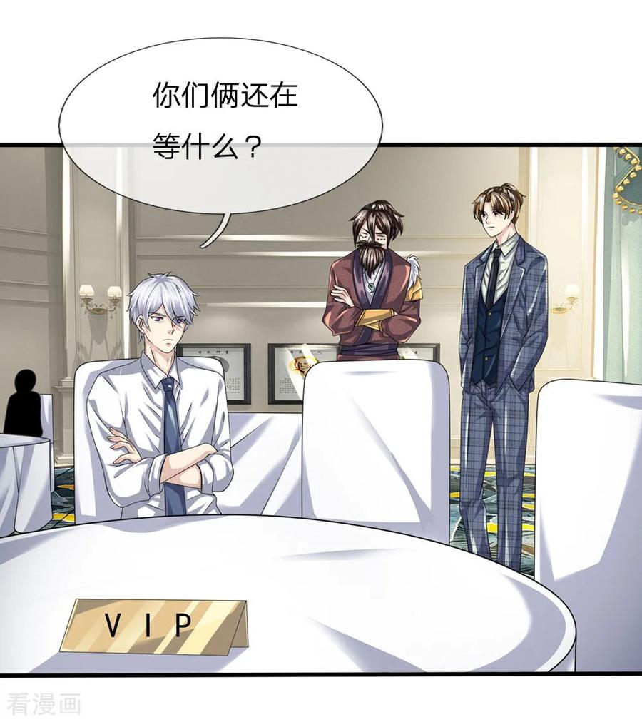 第107话 穷，买不起1