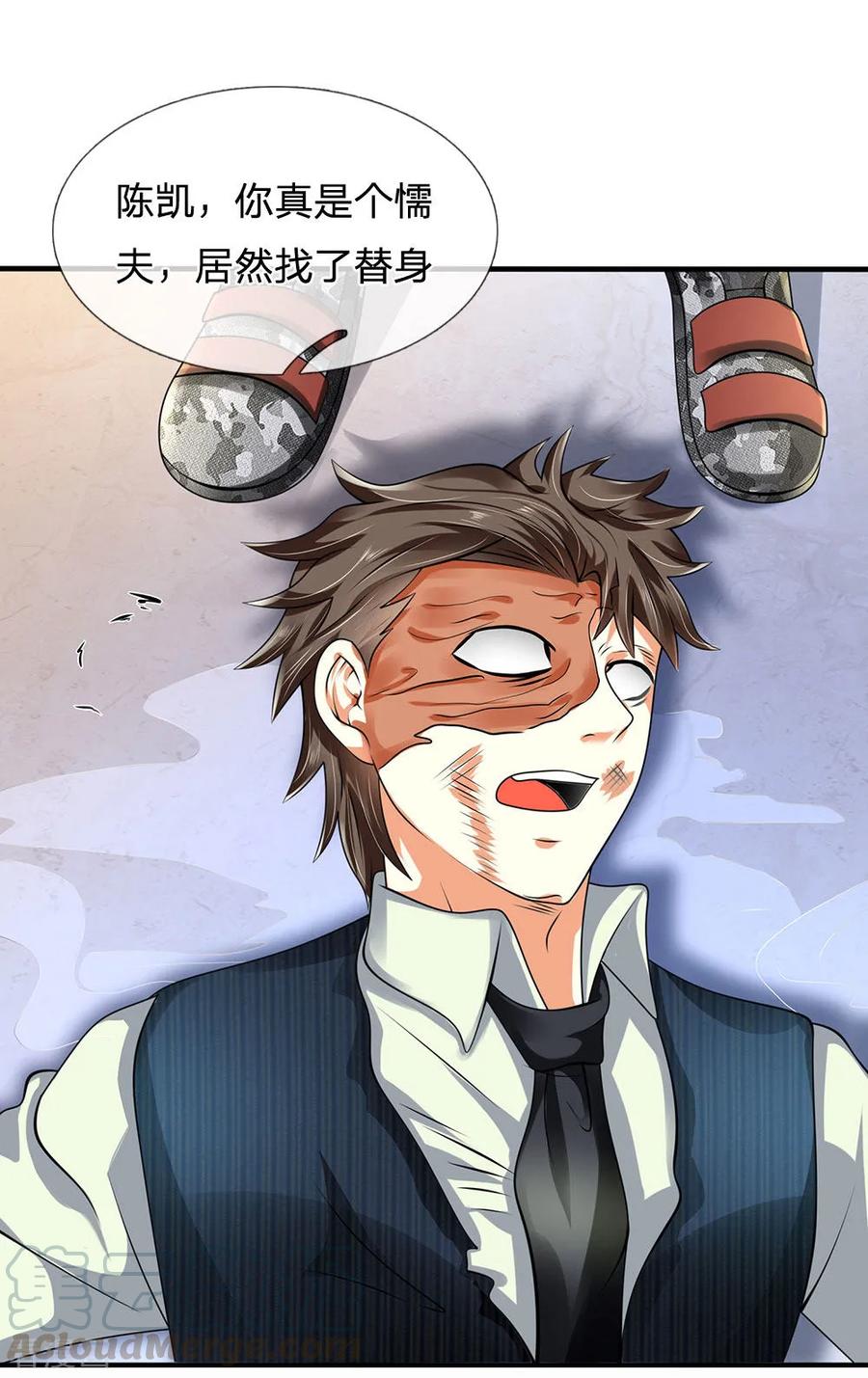 第83话 真正的林氏后人0