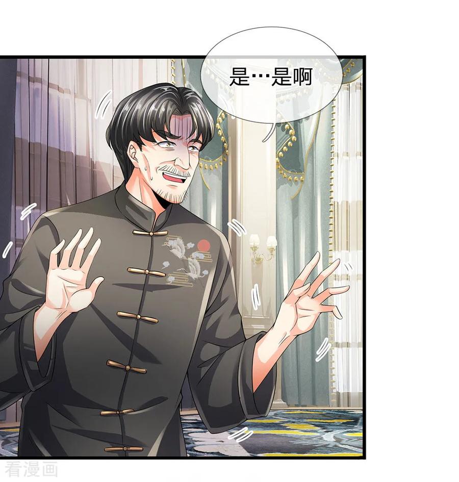 都市之逆天仙尊40-60漫画,第113话 前世的仇人2图