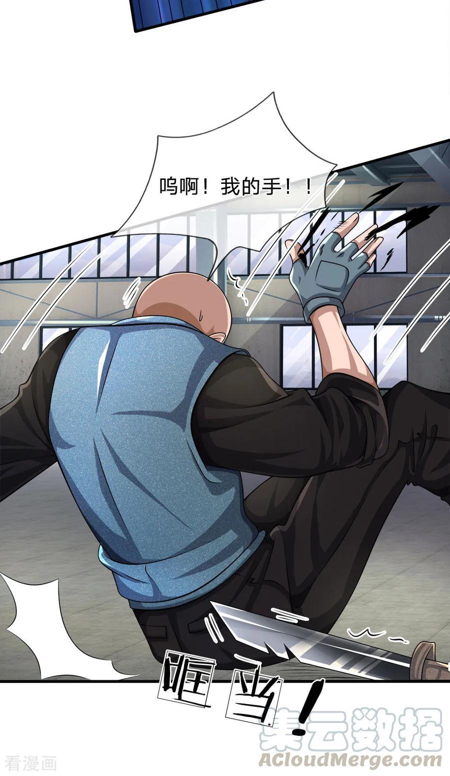 第81话 技高一筹4