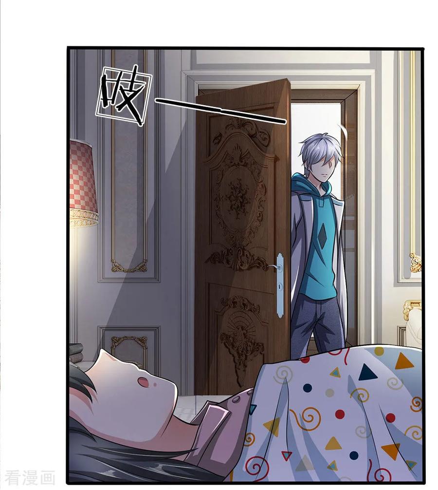 第63话 讨论对策2