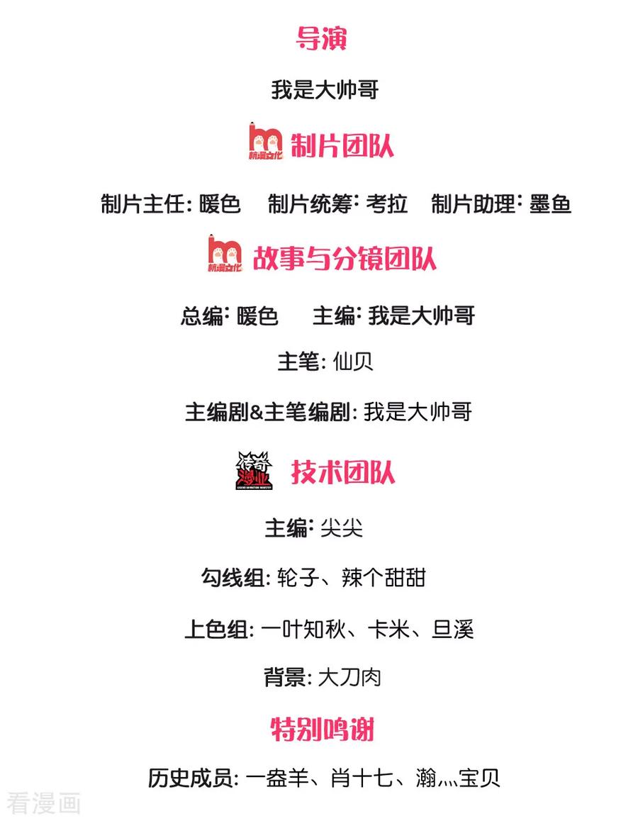 都市之逆天仙尊40-60漫画,第131话 绝对差距2图