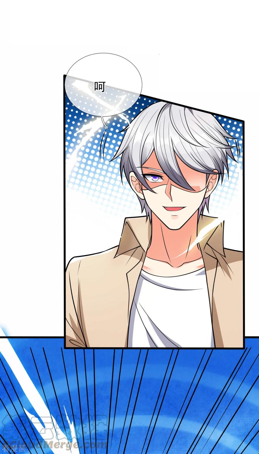 都市之逆天仙尊小说可以在哪看漫画,第173话 道教掌心雷3图