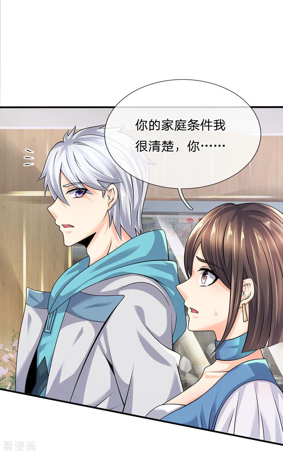 第93话 果然有埋伏1