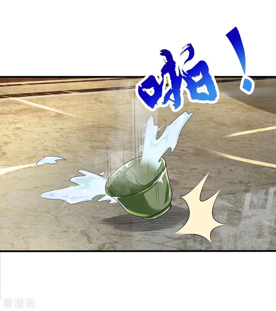 都市之逆天仙尊免费漫画,第104话 此人得罪不起2图