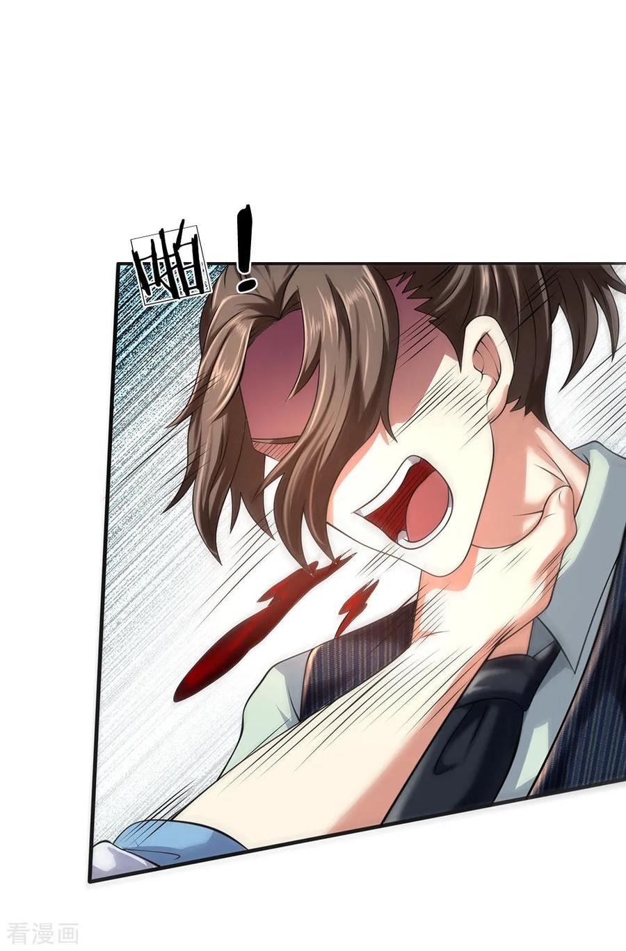 第82话 缺了一些运气3