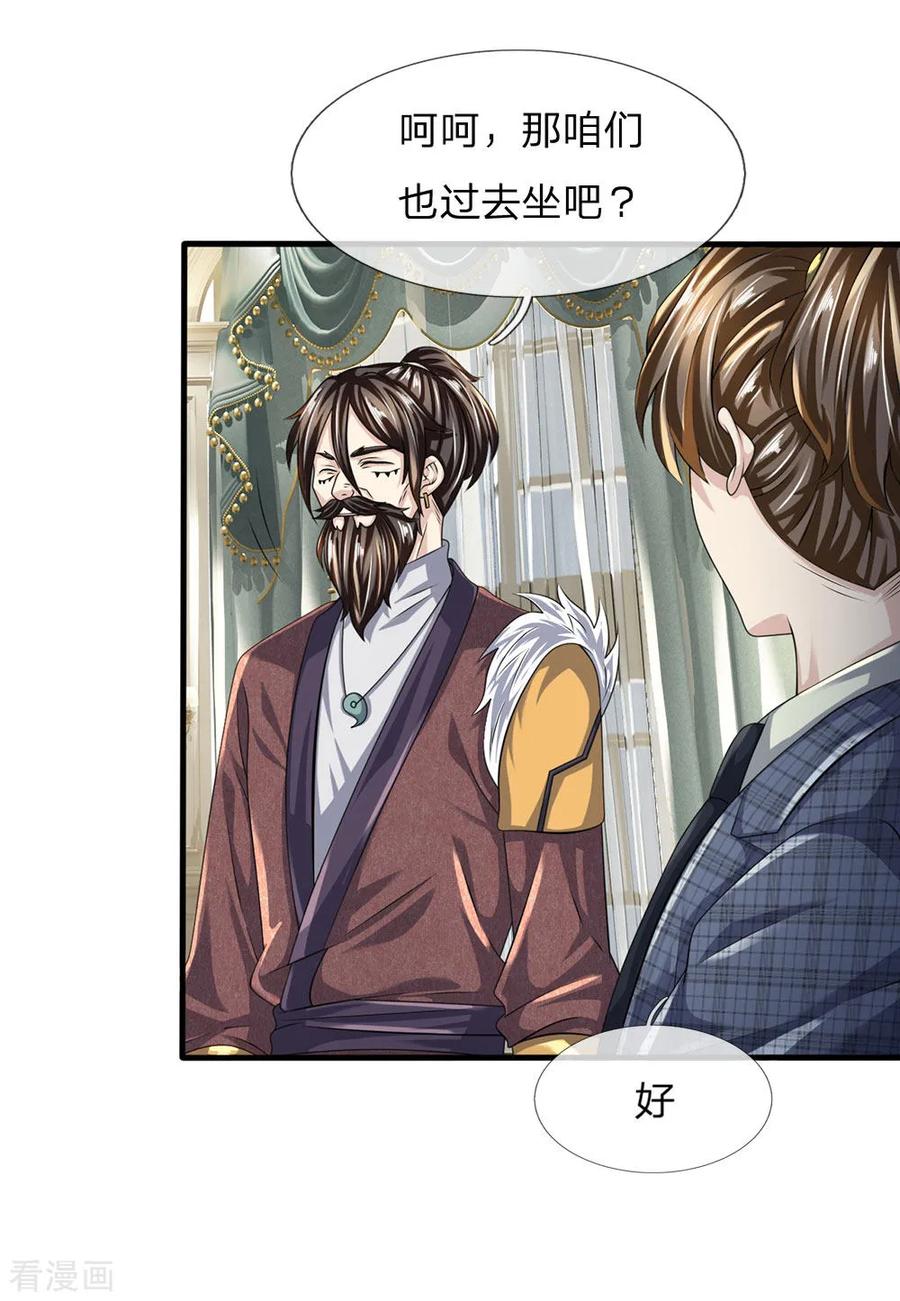 第107话 穷，买不起2