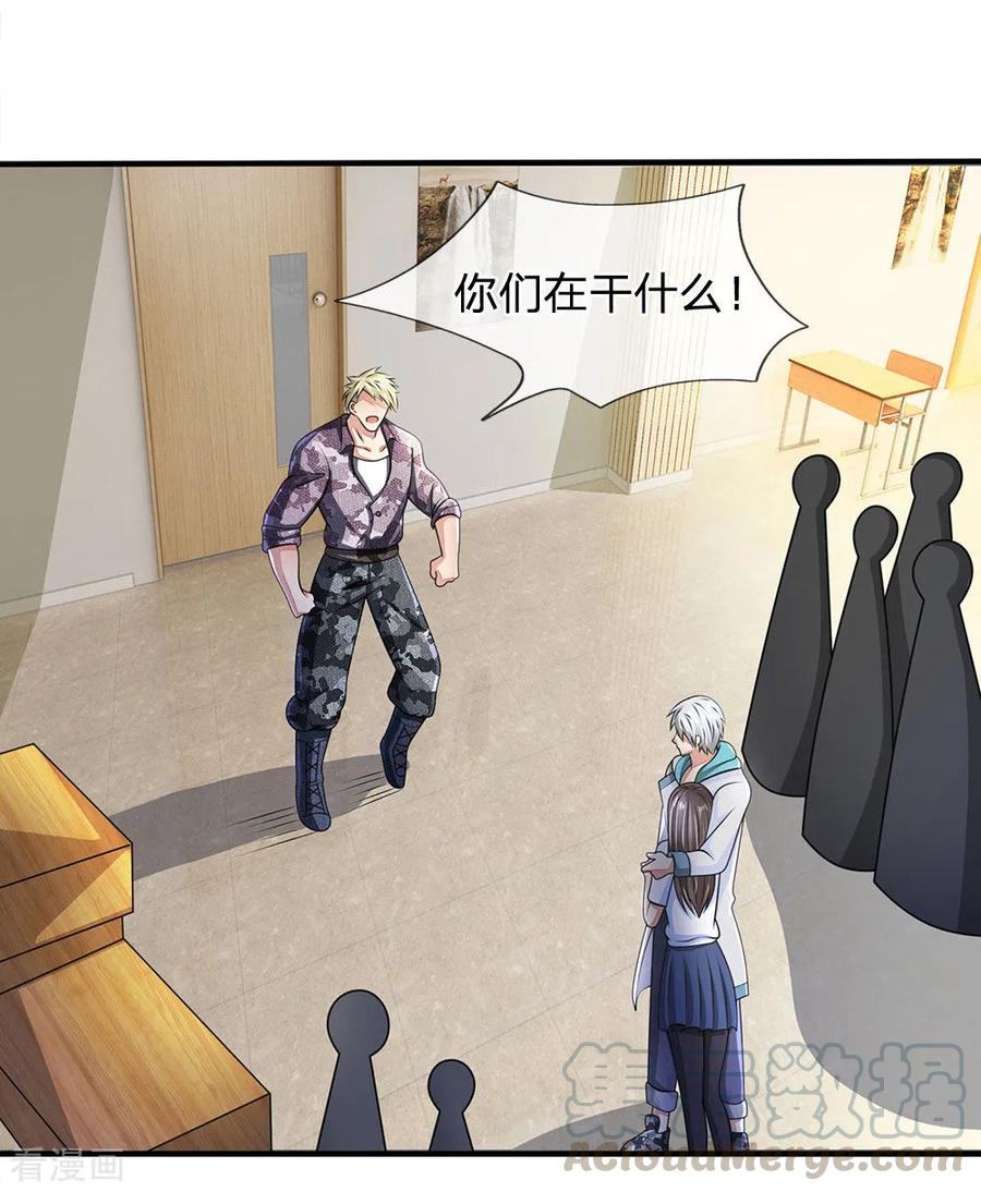 第18话 你们在干什么？！4