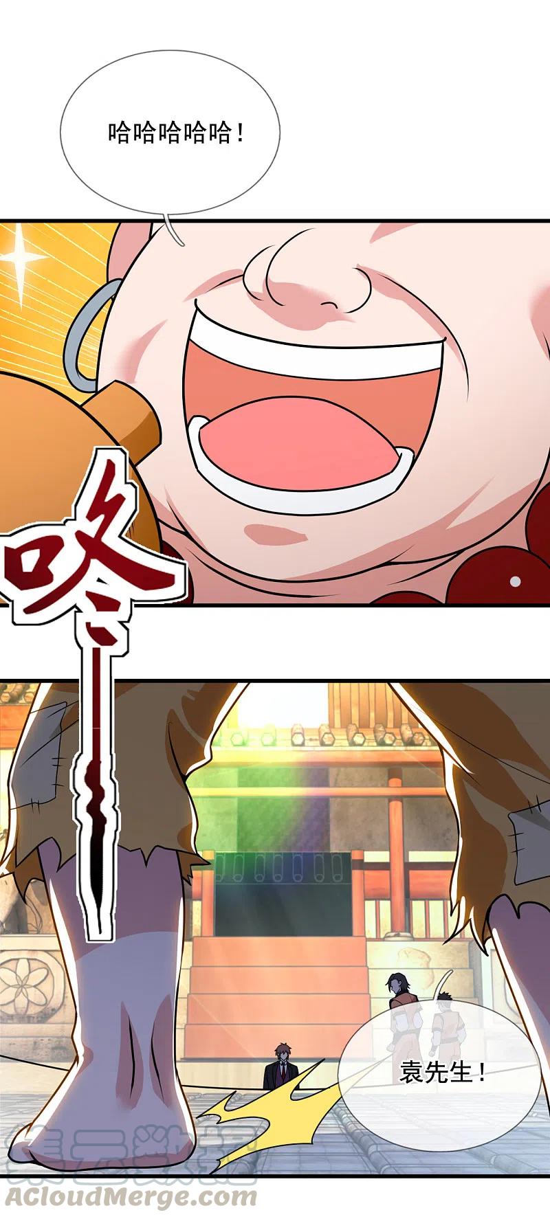 第210话 酒肉和尚2