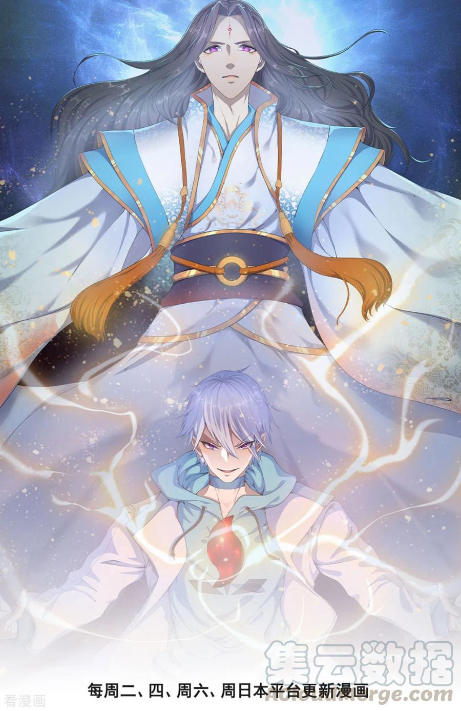 第157话 算了，还是先办正事0