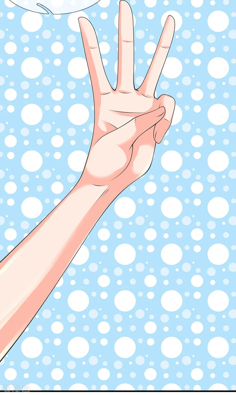 第146话 魔都第一管家4