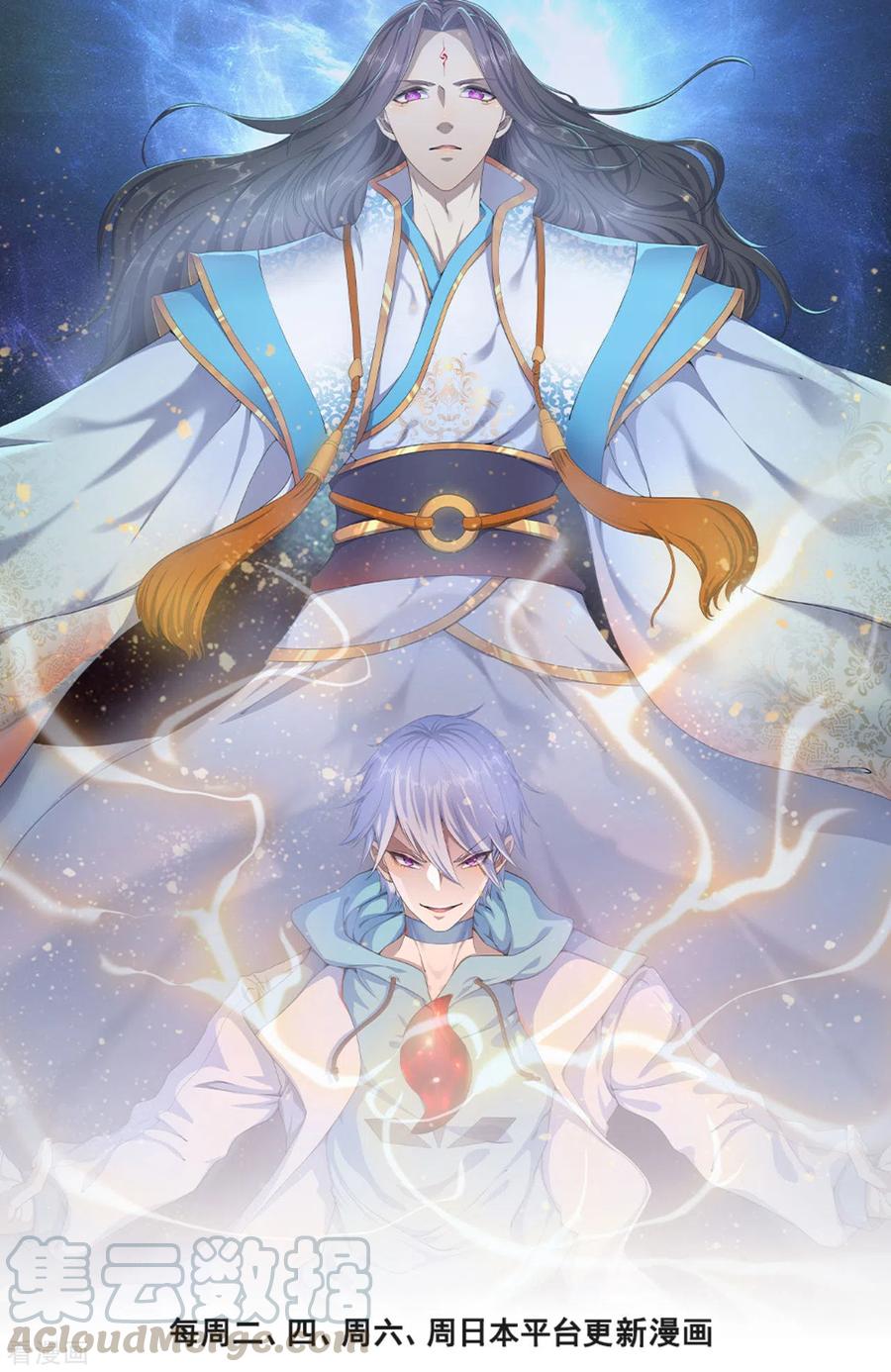 第156话 人家要跟慕容姐姐睡觉！0