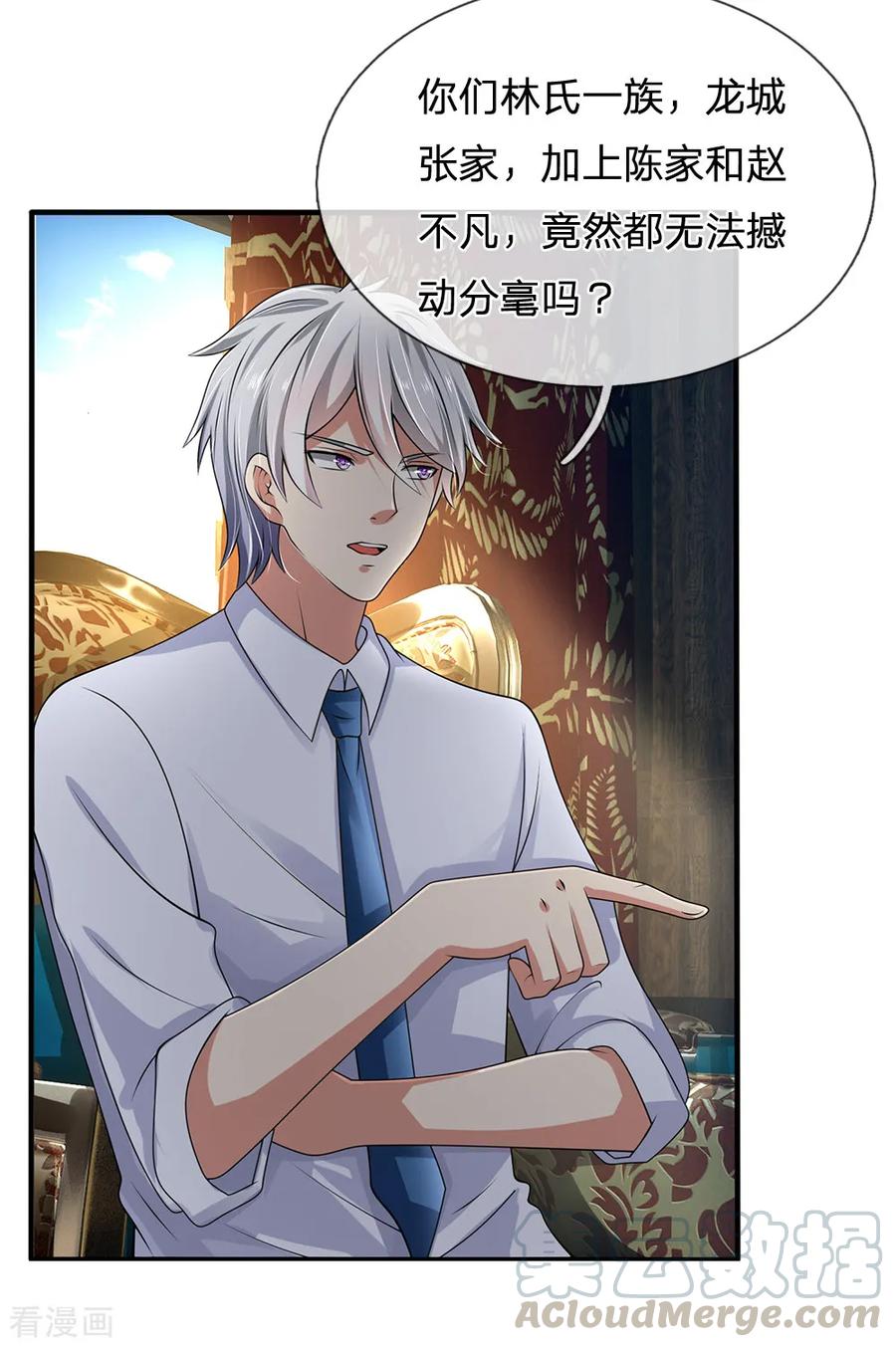 都市之逆天仙尊40-60漫画,第114话 无法抗衡4图