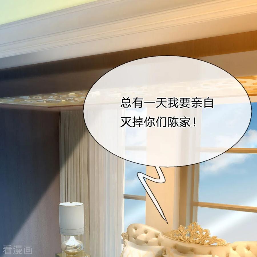 第83话 真正的林氏后人2