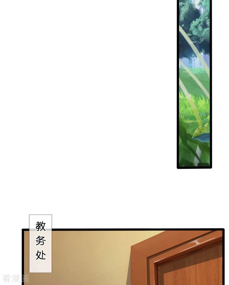 第14话 反校申请3