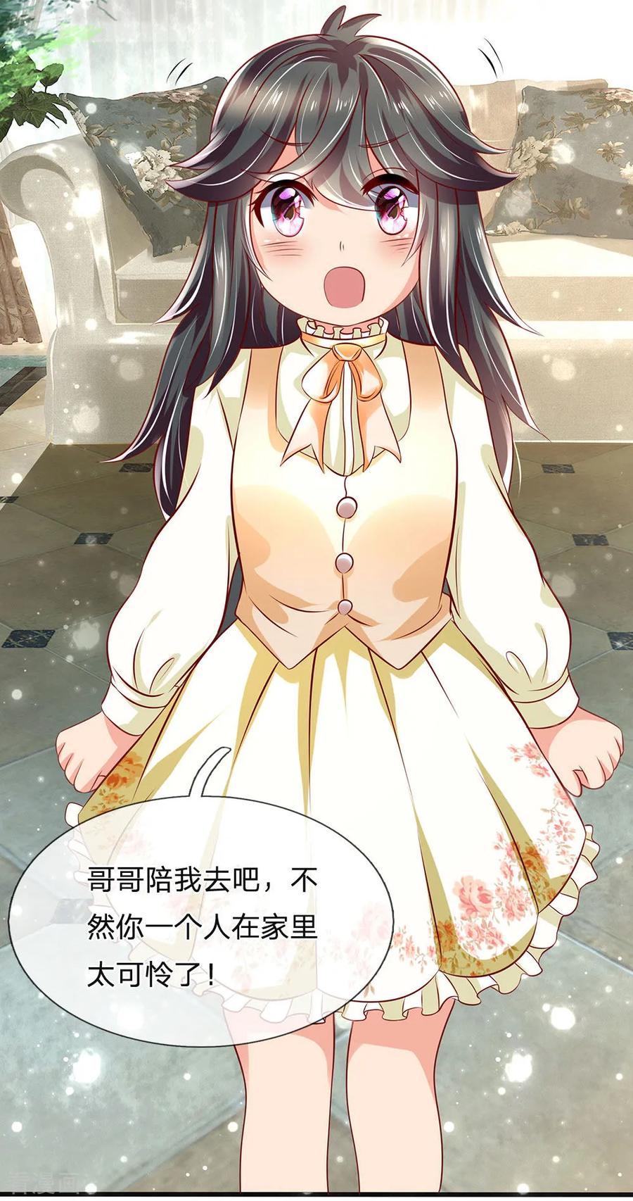 第52话 准备出发2